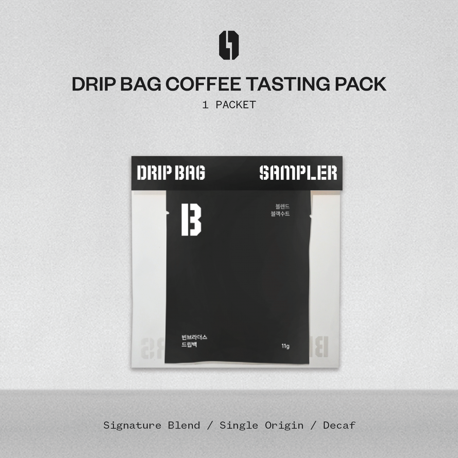 Drip Bag (Single Taster Packet)